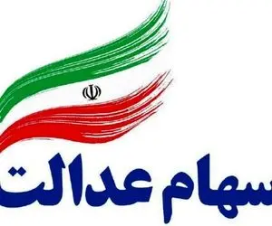 جزئیات پرداخت عیدی یلدایی دولت به این خانوار ها