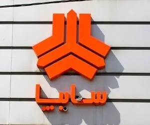 سایپا فورا استارت تغییر قیمت‌ها را زد