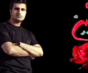 آواز جگرسوز؛  محسن لرستانی با مداحیش و نوحه خونیش دل همه رو سوزوند نفس نزاشت