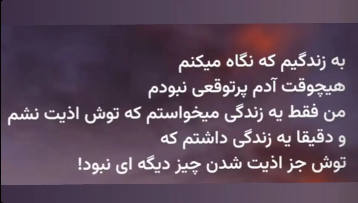 مریم مومن