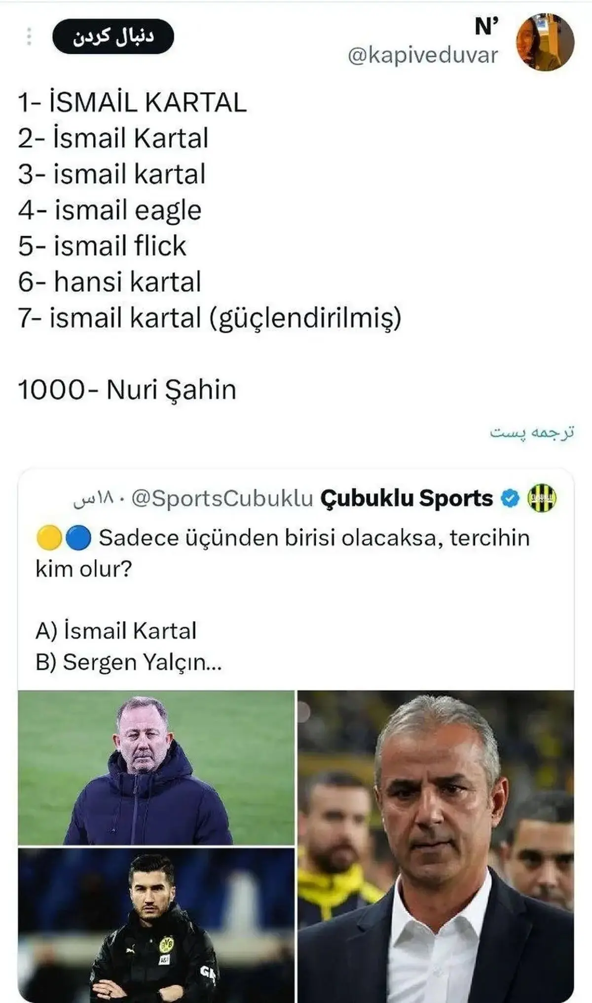 پرسپولیس کارتال