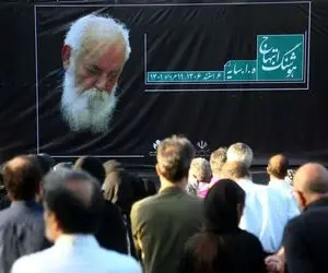 مراسم سومین سالگرد درگذشت «هوشنگ ابتهاج»