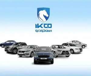 سود و شانس برنده شدن در کدام محصول ایران خودرو بیشتر است؟