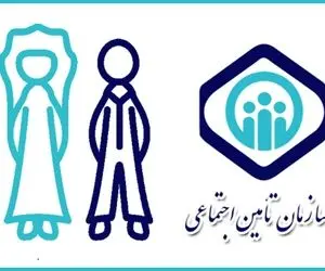 هدیه ازدواج تامین اجتماعی چیست؟