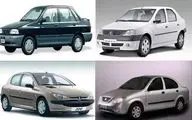 قیمت انواع خودروهای ایران خودرو و سایپا امروز پنجشنبه 19 فرورین 1400