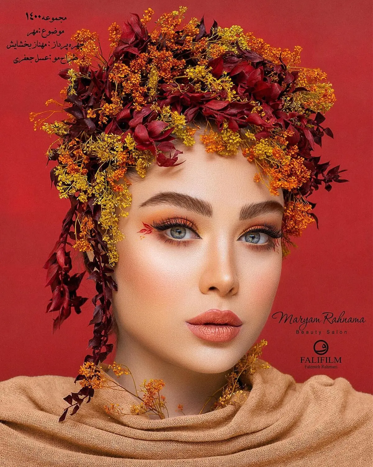 maryamrahnama___1616358404_1