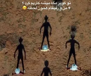 آواز خلاقانه؛ آقایون تو کویر لوت یجور با سایه اشون رقص میرن هیشکی تو عمرش ندیده باشه