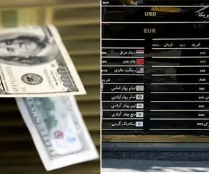 قیمت دلار امروز پنج شنبه 16 بهمن؛ هر دلار آمریکا بالای 160 هزار تومان