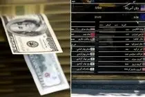 قیمت دلار امروز پنج شنبه 16 بهمن؛ هر دلار آمریکا بالای 160 هزار تومان