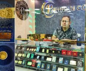 قیمت ربع سکه؛ امروز یکشنبه 13 اردیبهشت در بالاترین نرخ تاریخی اش است؟