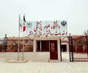 (ویدئو) جزییات آتش‌سوزی در دانشکده علوم پزشکی ایرانشهر