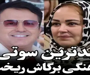 سوتی خندان/شرکت کننده برنامه تو پانتومیم حرکت جلل عجبی میاد چشای حامد آهنگی چهارتا شد