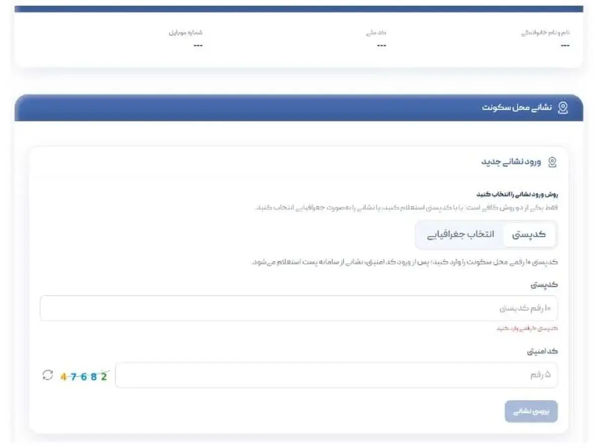 کالابرگ 3
