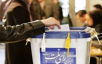 علامت سوال بزرگِ دور اول انتخابات ریاست جمهوری ایران!