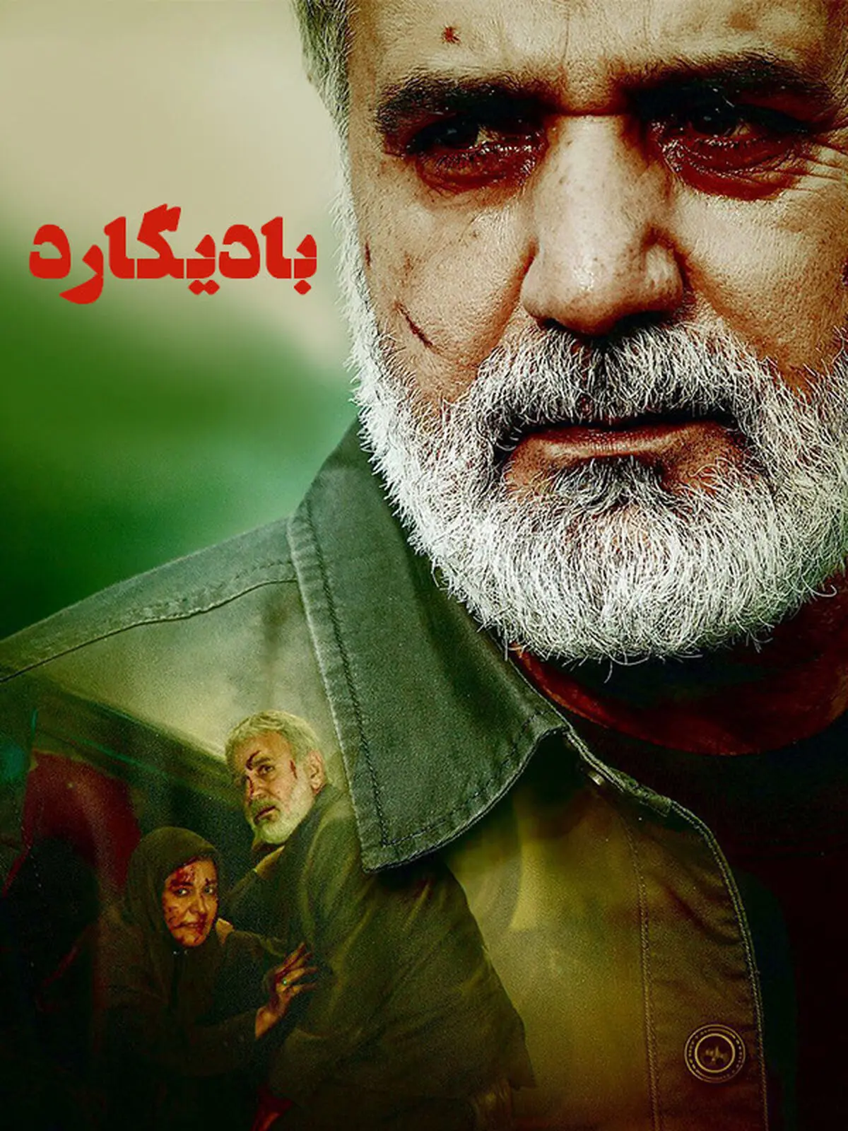 هفت فیلم سینمایی برای تماشا کردن در تعطیلات عید