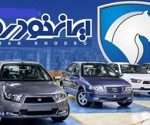 ایران خودرو برای 6 محصولش قیمت جدید اعلام کرد