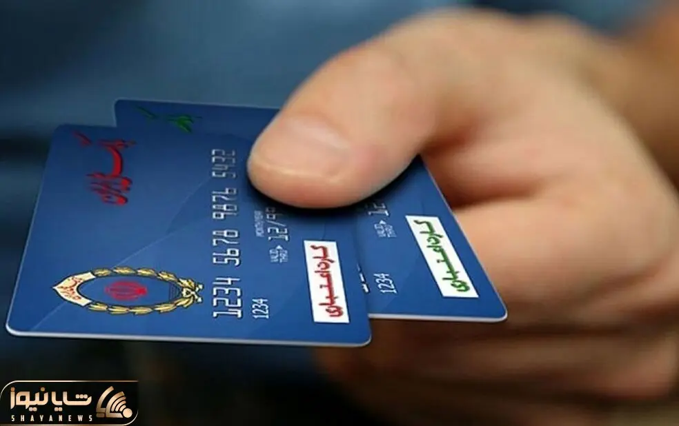 خبر مهم برای یارانه بگیران؛ مبلغ کالابرگ مرحله پنجم چقدر است؟