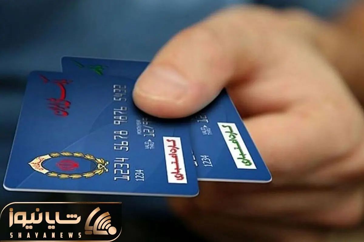 خبر مهم برای یارانه بگیران؛ مبلغ کالابرگ مرحله پنجم چقدر است؟