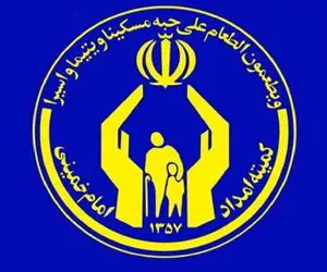 مبلغ جدید مستمری مددجویان بهزیستی و کمیته امداد تعیین شد