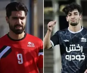 بردیف تو ستاره تراکتور را هم با خود به سوچی می برد؟