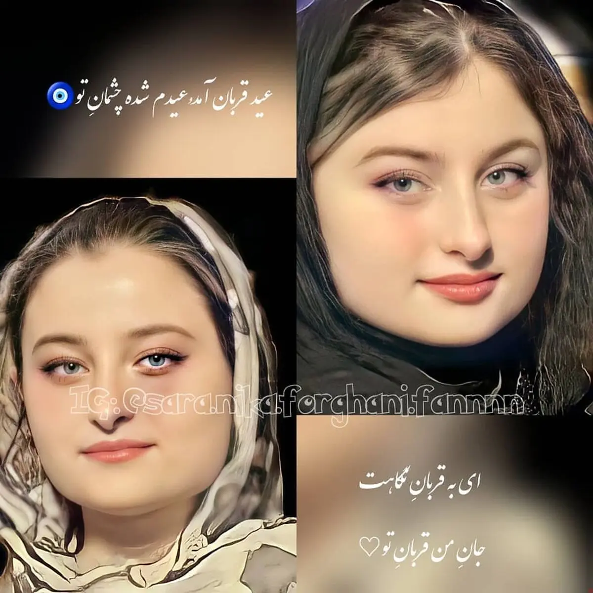 ساخته دست یک فن پیج