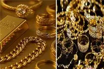 قیمت طلا 18 و 24 عیار امروز پنجشنبه 2 مهر 1405 / افزایش نیم میلیونی
