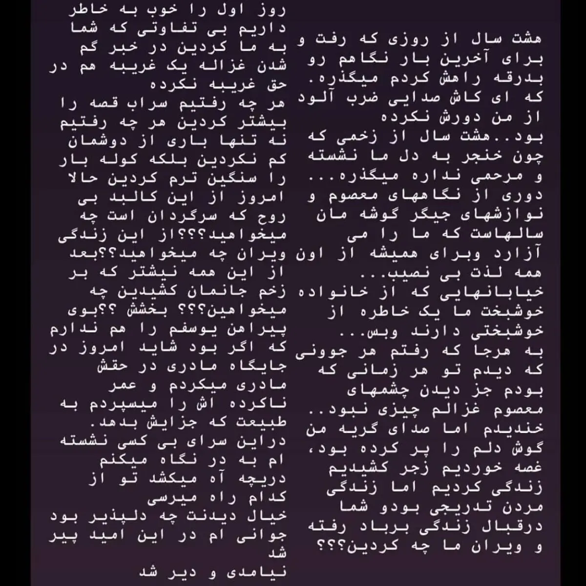 gandom_journal_1634320263_2