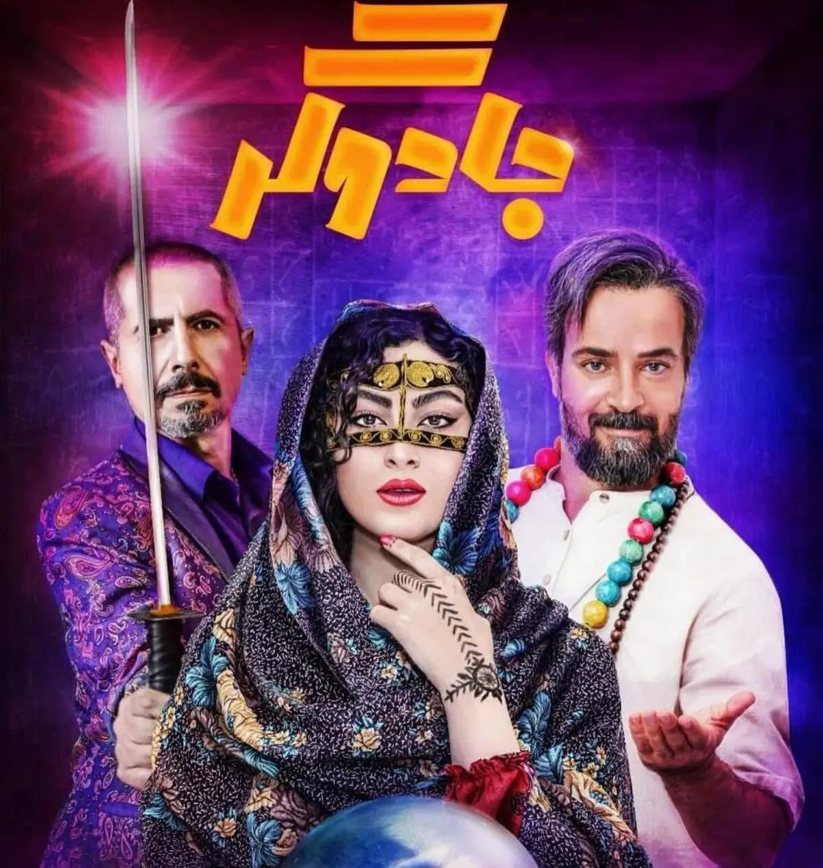 maryam.momen_281344707_280904570831767_5421374521604728157_n