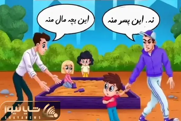 معما