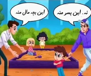 هوش تصویری؛ اگه ادعای هوش داری بگو کدوم از این آقایون پدر پسر بچست؟