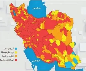 “کویر لوت” هم قرمز کرونایی شد!