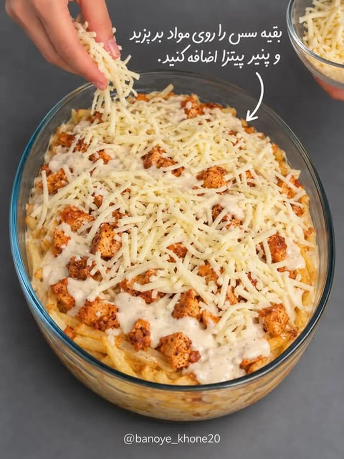 گراتن مرغ 7
