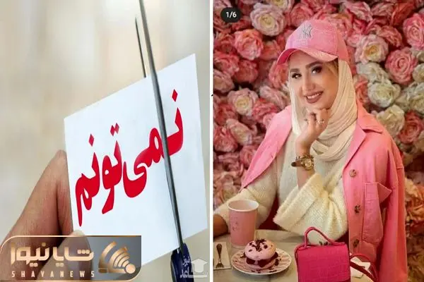 confidence- shayanews