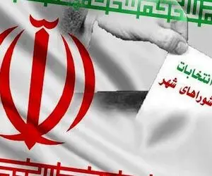 نتایج نهایی انتخابات شورای شهر در گناباد خرداد 1400