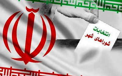نتایج نهایی انتخابات شورای شهر بوشهر خرداد 1400