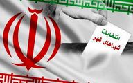 نتایج نهایی انتخابات شورای شهر در گناباد خرداد 1400