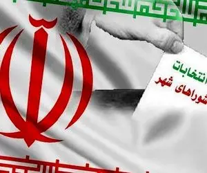 نتایج نهایی انتخابات شورای شهر خرم آباد خرداد 1400