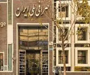 قیمت دلار و یورو در صرافی ملی؛ دوشنبه 25 مرداد 1400