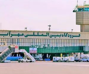 نام فرودگاه مهرآباد تغییر می‌کند؟