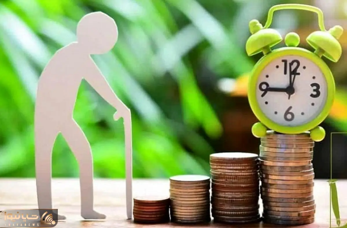 همسان سازی حقوق بازنشستگان کی اجرا می شود؟