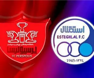 برنامه بازی‌های استقلال و پرسپولیس اعلام شد + زمان و مکان