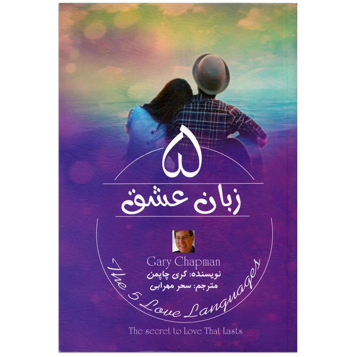 عشق47