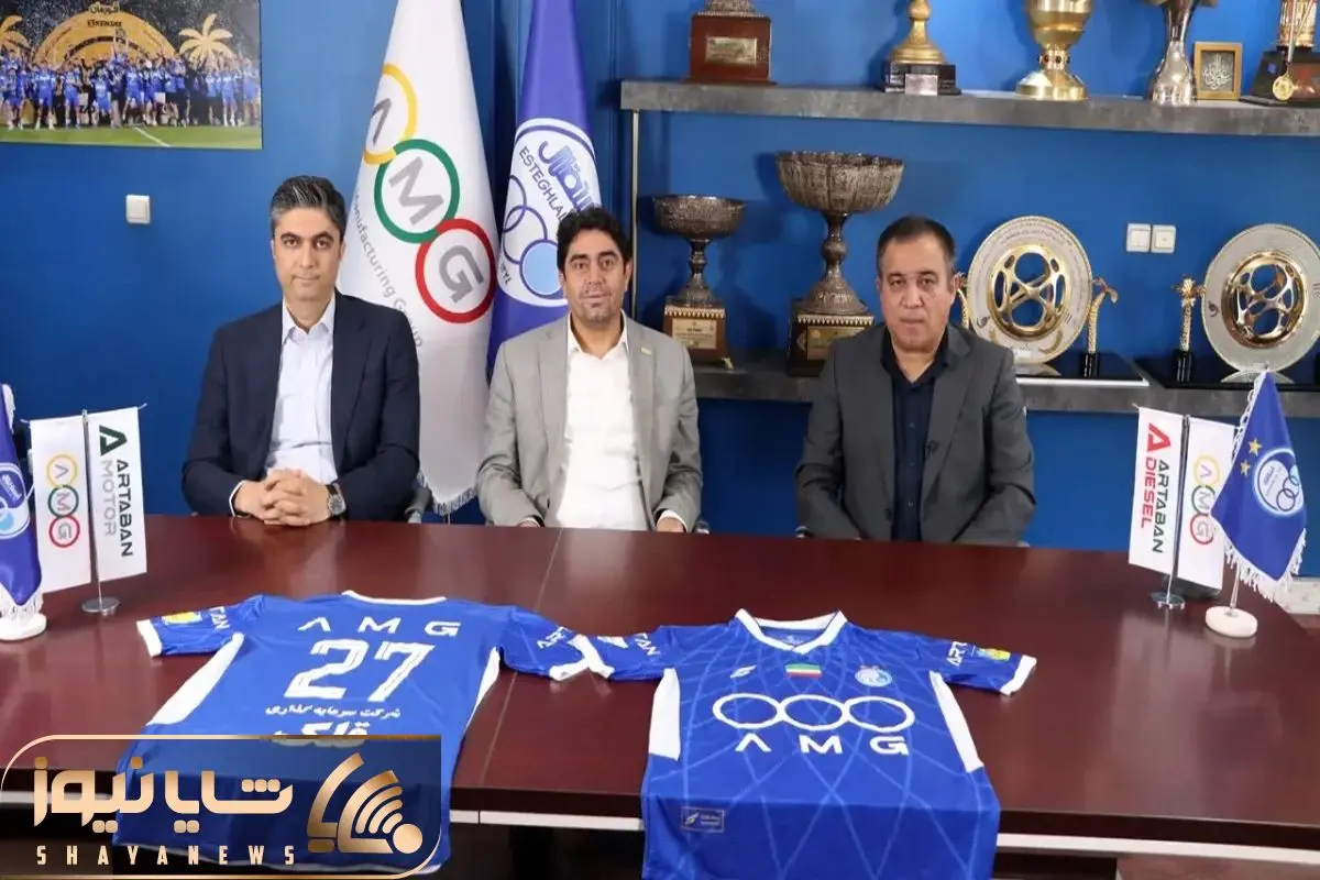 قرارداد چرب و پر سود استقلال با اسپانسر این فصلش