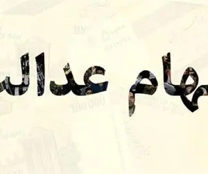 کدام مشمولان سهام عدالت می‌توانند وام بانکی دریافت کنند؟