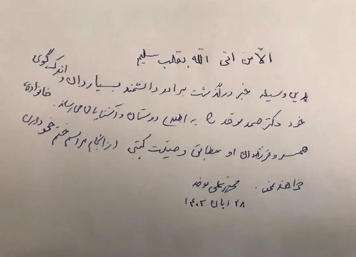 ثصقبثص