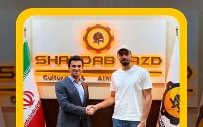 انتقال قرن والیبال ایران رونمایی شد