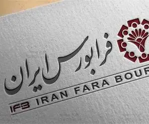 پایان انتظار چهارساله؟/ کافه بازار وارد فرایند پذیرش در فرابورس شد
