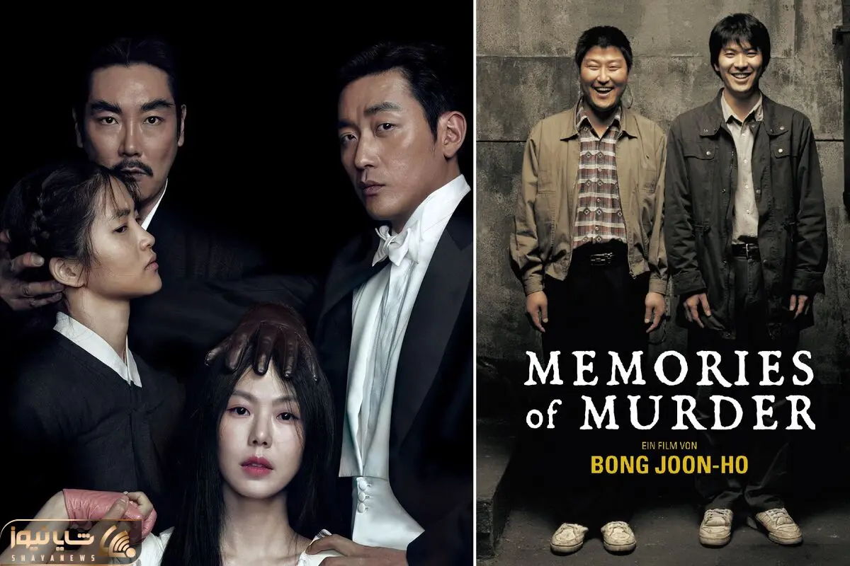 Best Korean movies to watch