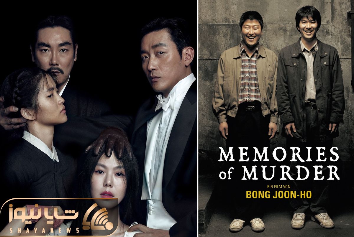 Best Korean movies to watch