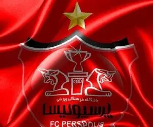 پرسپولیس از سومین خریدش رونمایی کرد